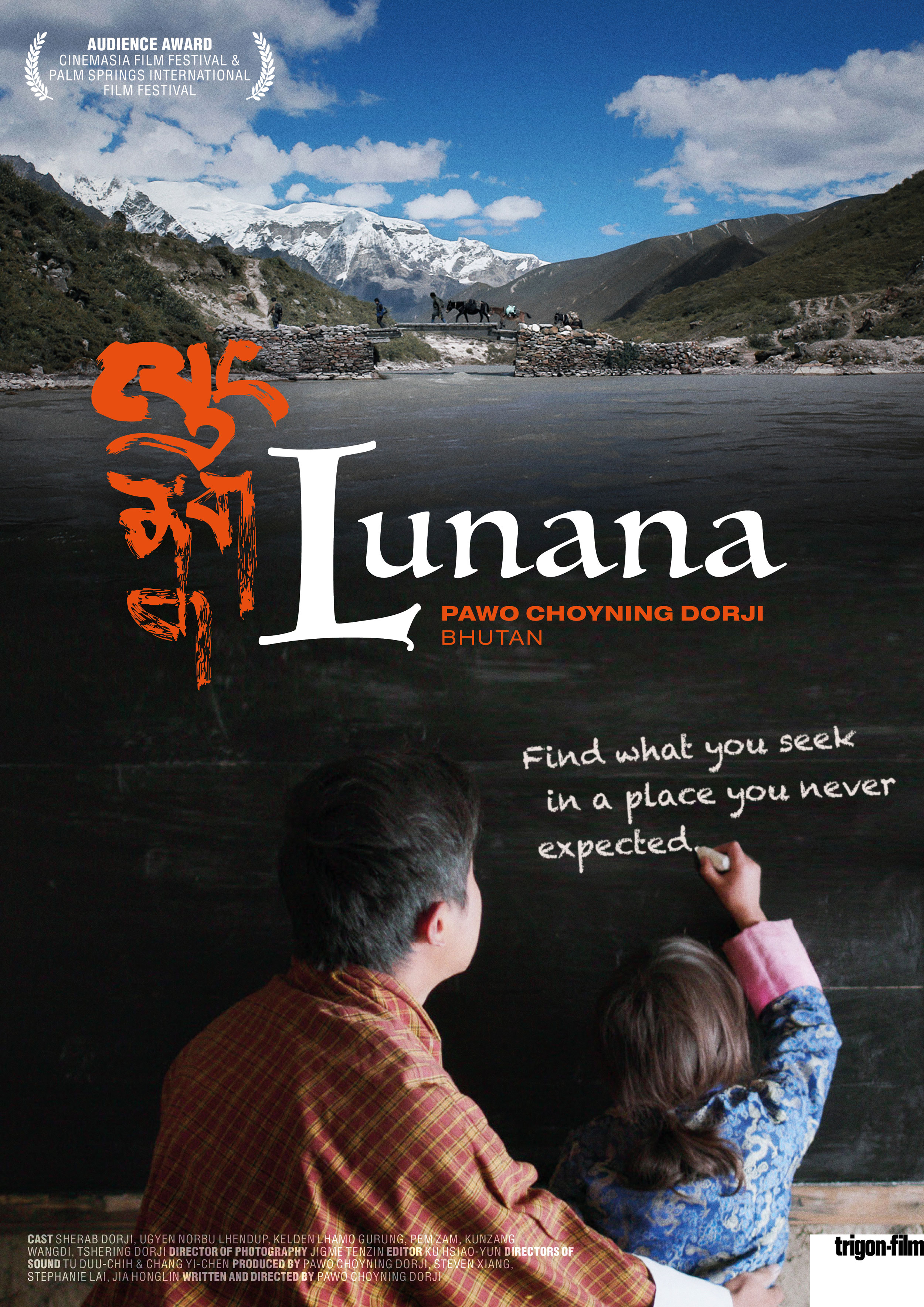 Poster of Lunana: A Yak in the Classroom