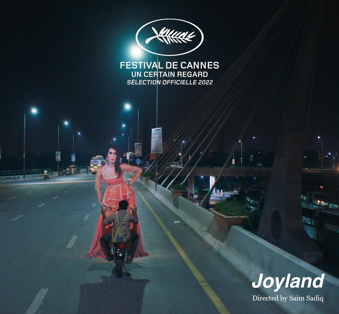 still from Joyland