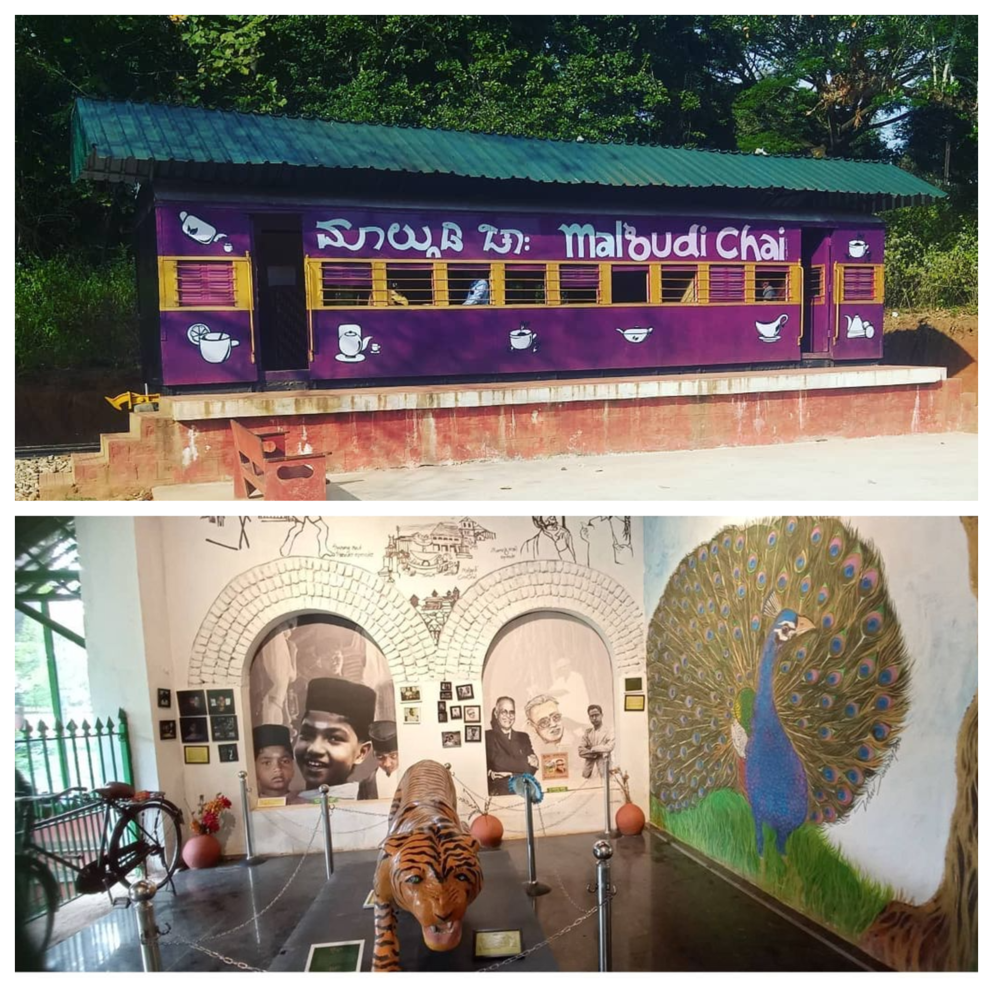 Malgudi Days Museum