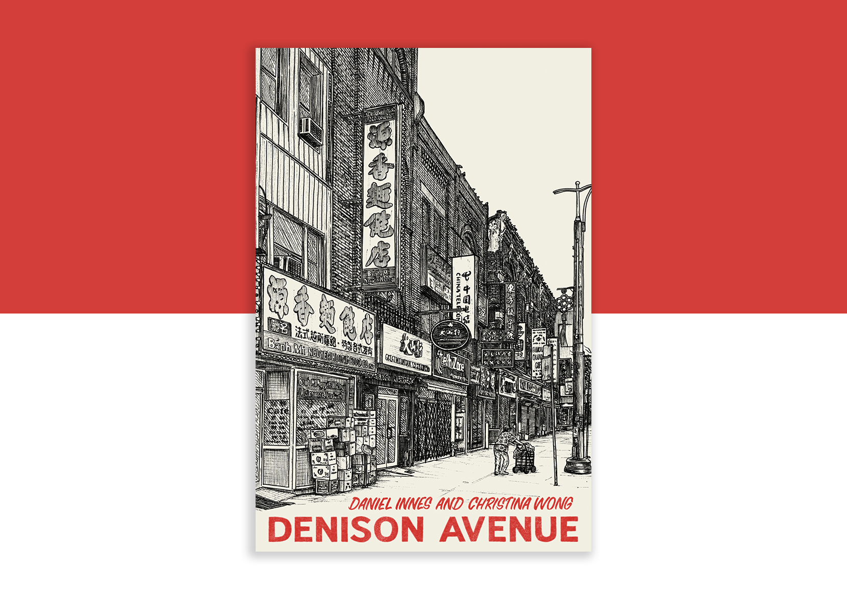 Denison Avenue graphic novel cover